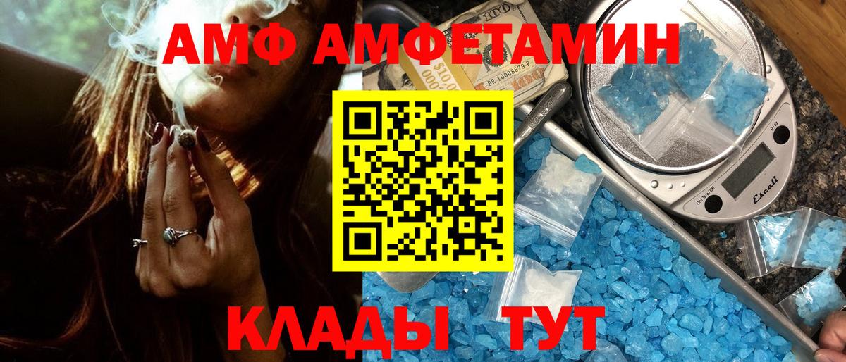 Метамфетамин винт  Вход с VPN  Красногорск 