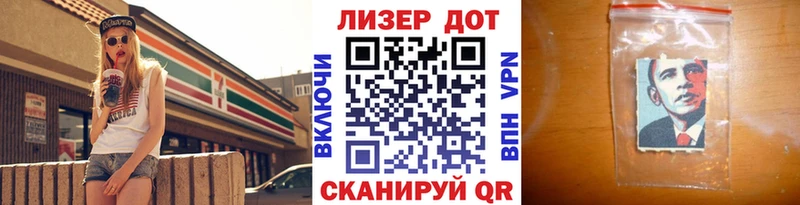 Марки N-bome 1,8мг  Красногорск 