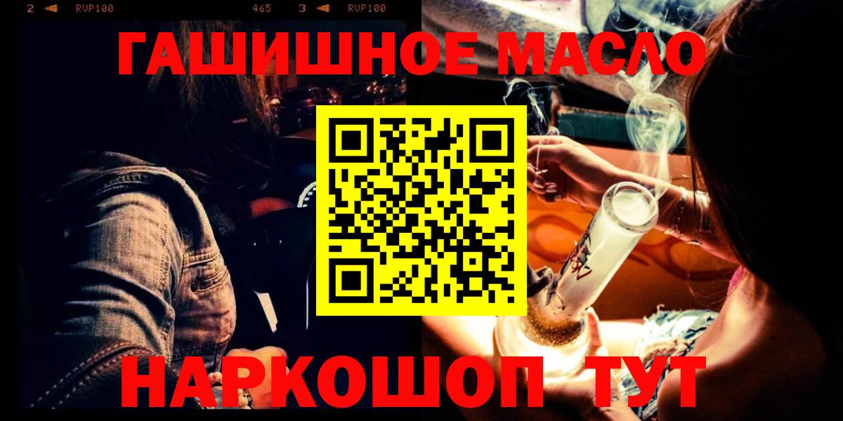 ТГК концентрат Красногорск
