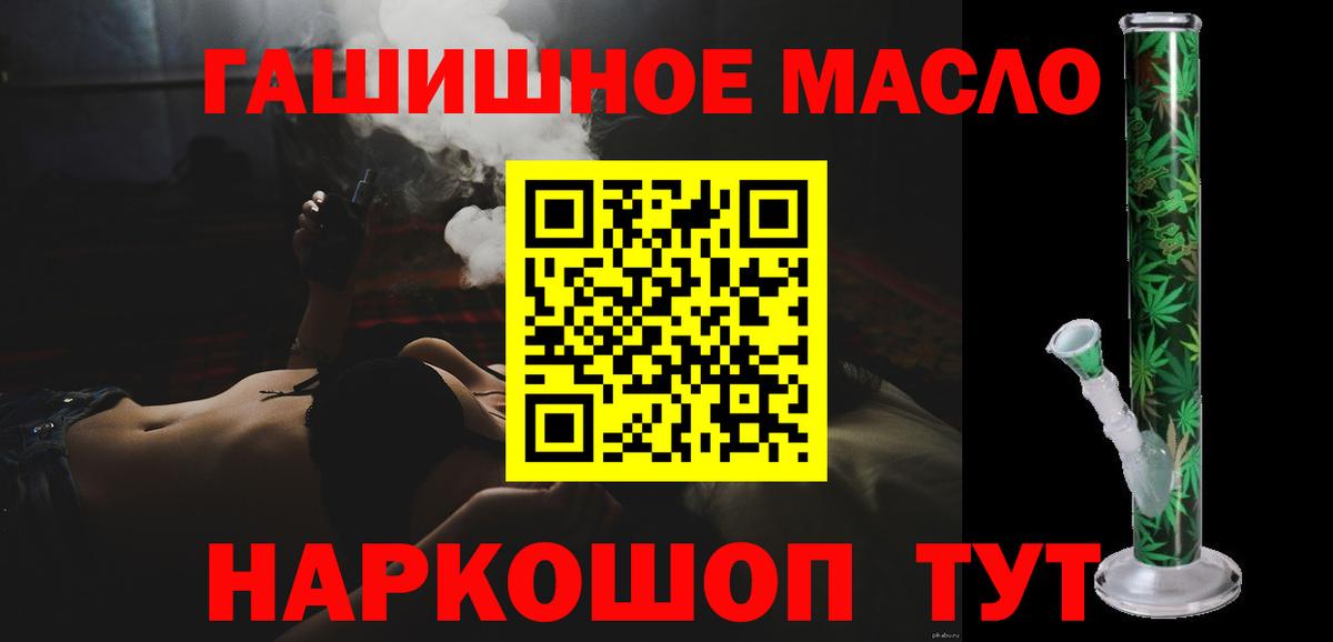 Марихуана  Alpha PVP СОЛЬ   MDMA  Красногорск  НБОМе  Вход с VPN  ГАШИШ  Кокаин  Меф кристаллы  ЭКСТАЗИ  ГАШ 