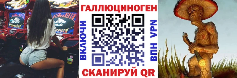 Псилоцибиновые грибы GOLDEN TEACHER  Красногорск 