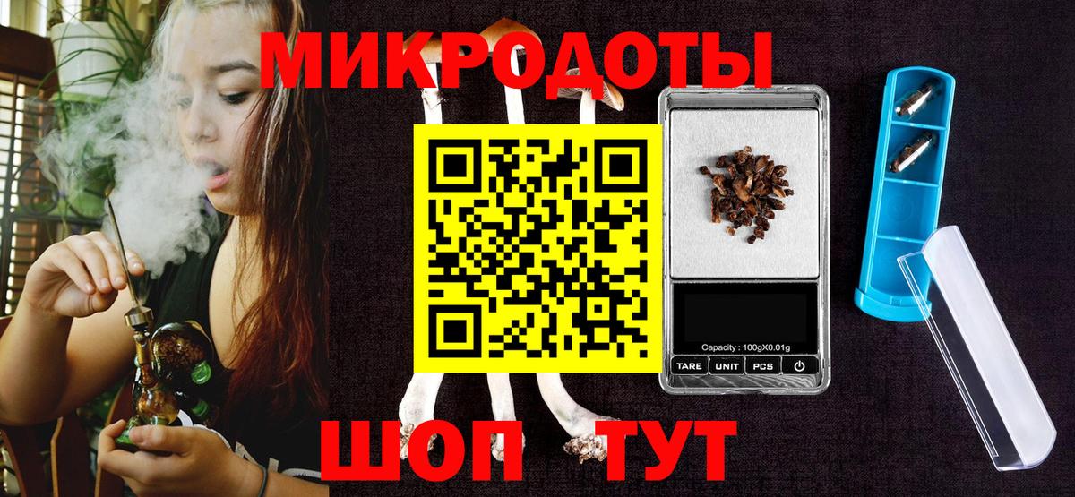 Галлюциногенные грибы мицелий Красногорск