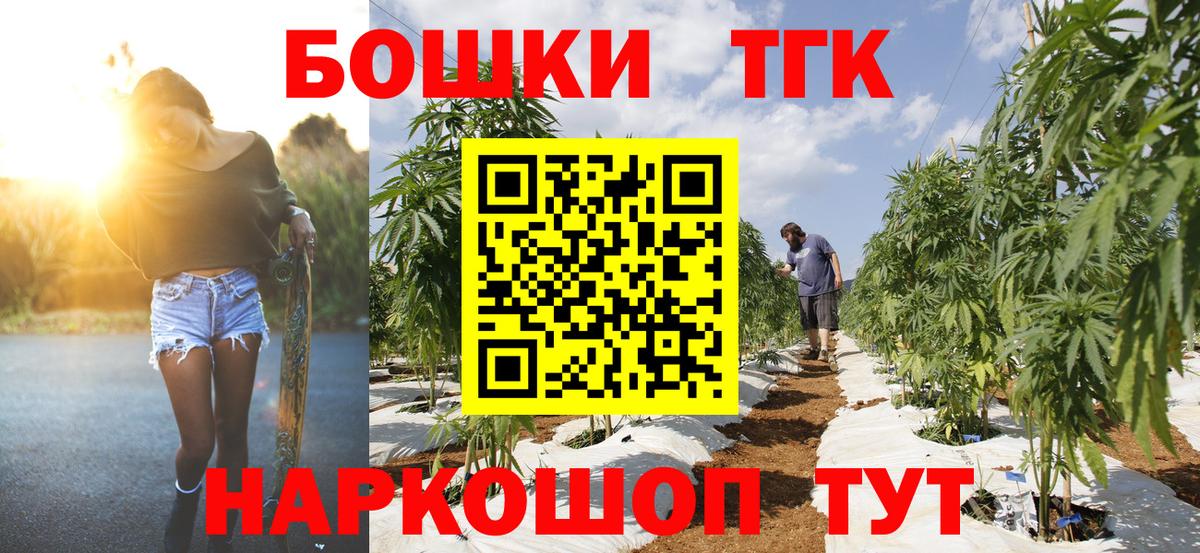 МАРИХУАНА OG Kush  Вход с VPN  МАРИХУАНА тримм  Красногорск  Бошки марихуана OG Kush 